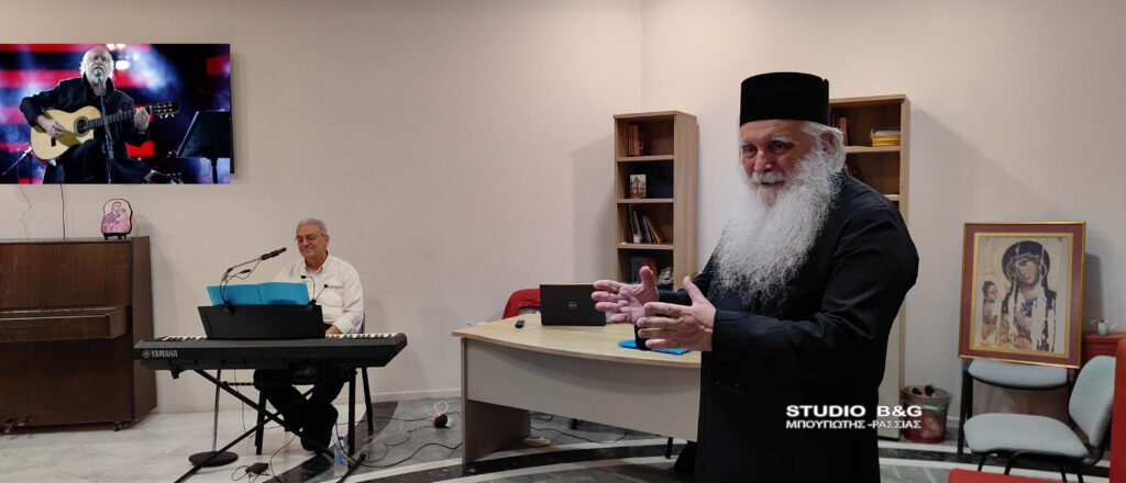 Αφιέρωμα στον Διονύση Σαββόπουλο από την Ιερά Μητρόπολη Αργολίδος -VIDEO