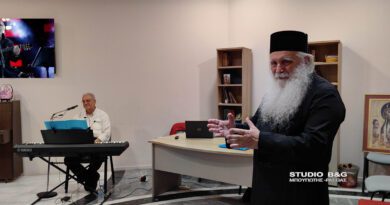 Αφιέρωμα στον Διονύση Σαββόπουλο από την Ιερά Μητρόπολη Αργολίδος -VIDEO