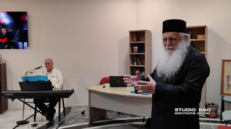 Αφιέρωμα στον Διονύση Σαββόπουλο από την Ιερά Μητρόπολη Αργολίδος -VIDEO