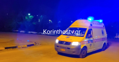 Ισθμός Κορίνθου: Νέα τραγωδία με νεκρό στο κανάλι