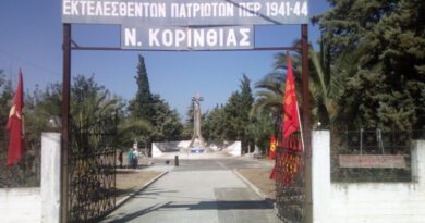 Μνημείο Νέγρη: Ο Δήμος Κορινθίων τιμά την Ημέρα Εθνικής Αντίστασης