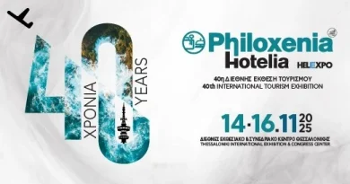 Έντεκα δήμοι της Περιφέρειας Πελοποννήσου στην 40η Philoxenia