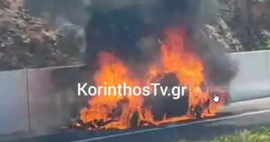 Φωτιά σε ΙΧ στην εθνική οδό Κορίνθου – Τρίπολης, μετά τον κόμβο της Νεμέας