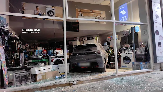 Ναύπλιο: Αυτοκίνητο εισέβαλε σε κατάστημα ηλεκτρικών ειδών -VIDEO