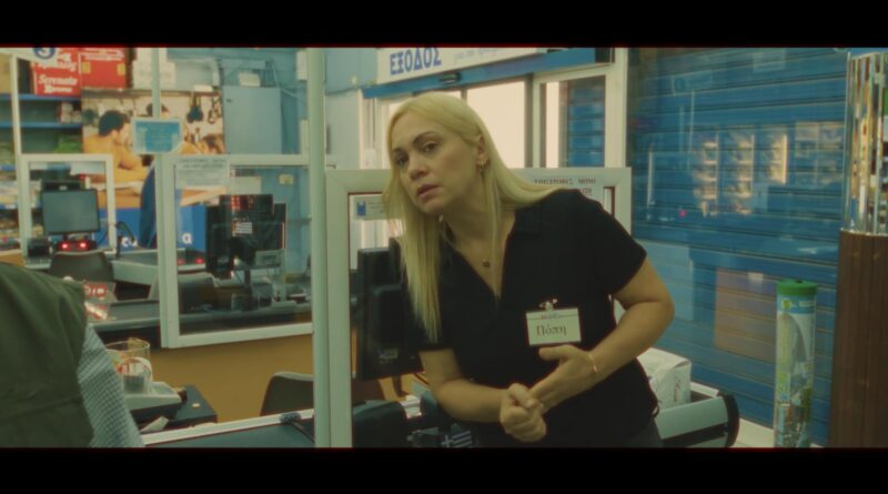 «Super Story Market»: Το ελληνικό φιλμ που γέννησε ένα νέο κινηματογραφικό κίνημα – και διαδίδεται στην Ευρώπη