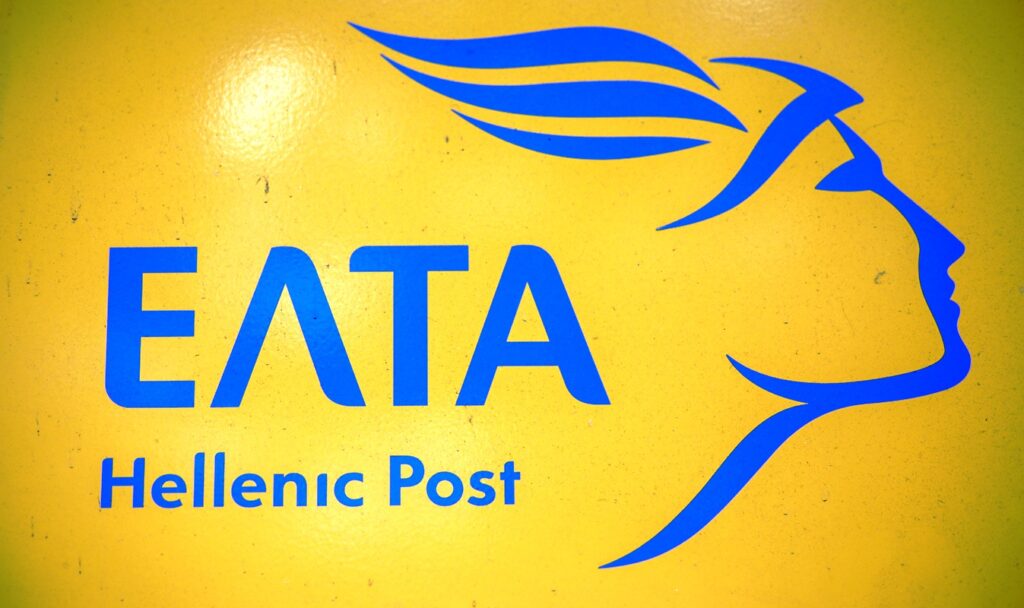 Τα ΕΛΤΑ αναστέλλουν για τρεις μήνες το κλείσιμο καταστημάτων στην περιφέρεια