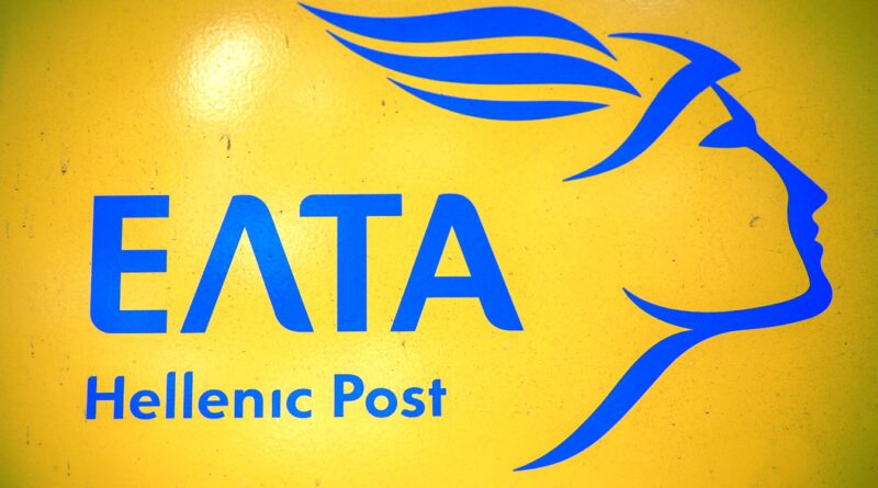 Τα ΕΛΤΑ αναστέλλουν για τρεις μήνες το κλείσιμο καταστημάτων στην περιφέρεια