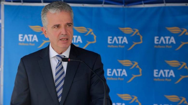 ΕΛΤΑ: Παραιτήθηκε ο Διευθύνων Σύμβουλος Γρηγόρης Σκλήκας – Τι αναφέρει στην επιστολή του