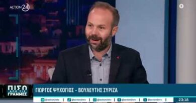 Γ. Ψυχογιός: Το γκρέμισμα δημόσιων δομών από τη ΝΔ θα σταματήσει με μια εναλλακτική προοδευτική κυβέρνηση -VIDEO