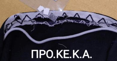 ΠΡΟ.ΚΕ.Κ.Α. Κορίνθου: Συνελήφθησαν 3 αλλοδαποί για διακίνηση ναρκωτικών