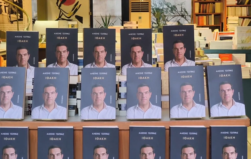 Βιβλίο Αλέξη Τσίπρα: Η δραχμή, η συνομιλία με τον Πούτιν για τα λεφτά, η προειδοποίηση Ομπάμα και το «διαζύγιο» με τον Βαρουφάκη