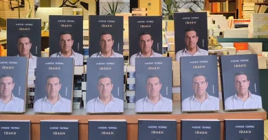 Βιβλίο Αλέξη Τσίπρα: Η δραχμή, η συνομιλία με τον Πούτιν για τα λεφτά, η προειδοποίηση Ομπάμα και το «διαζύγιο» με τον Βαρουφάκη