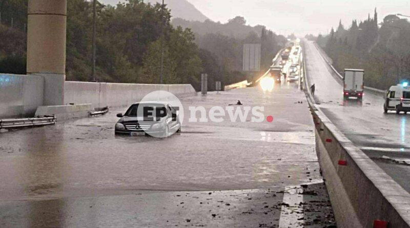 Πελοπόννησος: Πλημμύρισε ο αυτοκινητόδρομος του Μορέα