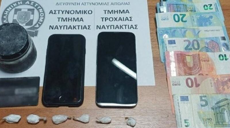 Ναύπακτος: Συνελήφθησαν 2 μαθητές λυκείου για διακίνηση κοκαΐνης έξω από σχολείο
