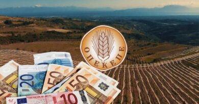 ΟΠΕΚΕΠΕ: Πληρώθηκαν 13,1 εκατ. ευρώ σε 70.652 αιτήσεις