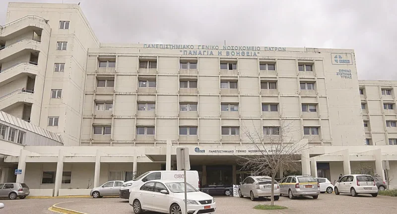 Αχαΐα: Μαθητής κατέρρευσε από χρήση ναρκωτικών μέσα στο σχολείο – Μεταφέρθηκε στο ΠΓΝΠ