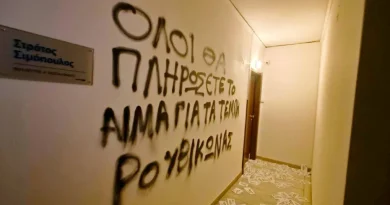 Παρέμβαση Ρουβίκωνα στο πολιτικό γραφείο του Σιμόπουλου