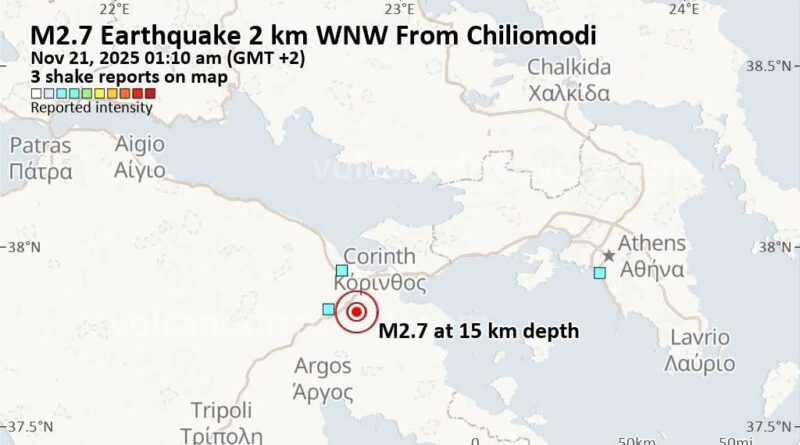 Ασθενής σεισμική δόνηση στο Χιλιομόδι Κορινθίας