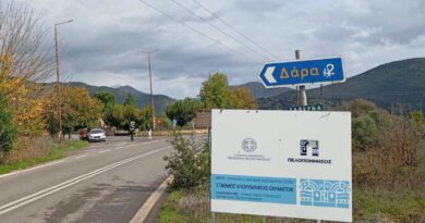 Μέτρα πρόληψης της Περιφέρειας Πελοποννήσου για την ευλογιά των αιγοπροβάτων- Σε λειτουργία τρεις σταθμοί απολύμανσης