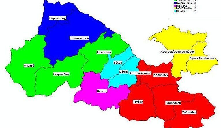 Κορινθία: Απογραφή Πληθυσμού 2021 - Αναλυτική λίστα ανά δήμο