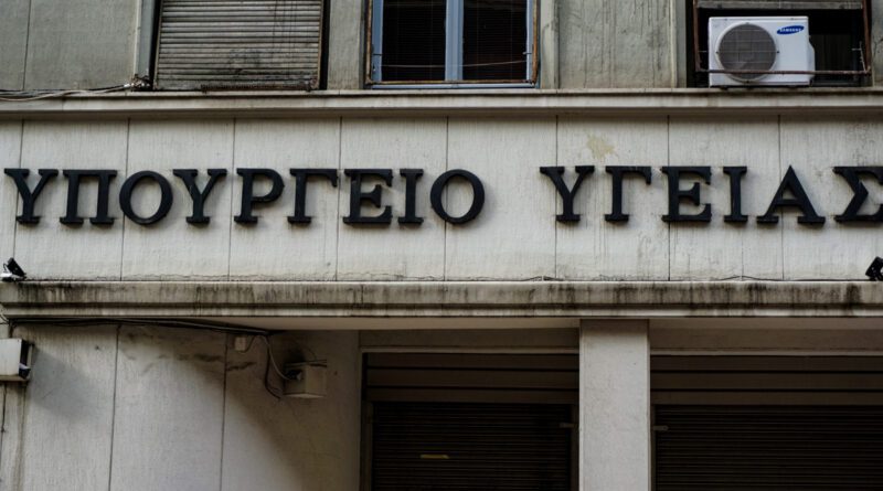 Ξεπεσμός και ξεφτίλα! Συνδικαλιστές γιατροί συναντήθηκαν κρυφά με τον υπουργό Υγείας παραγκωνίζοντας την ΕΙΝΑΠ και την ΟΕΝΓΕ