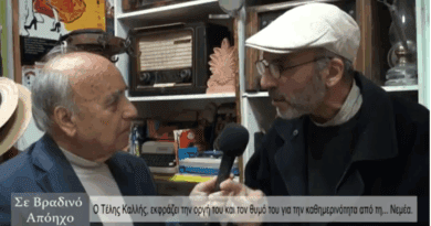 Ο Τέλης Καλλής εκφράζει την οργή του και τον θυμό του για την καθημερινότητα από τη Νεμέα