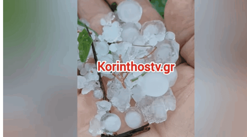 Χαλαζόπτωση στην Κορινθία – Ολοκληρωτική καταστροφή στις καλλιέργειες