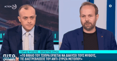 Γ. Ψυχογιός: Το βιβλίο Τσίπρα διαλύει τους μύθους του αντι-ΣΥΡΙΖΑ μετώπου. Ο ΣΥΡΙΖΑ-ΠΣ πάντα υπέρ των προοδευτικών συνεργασιών