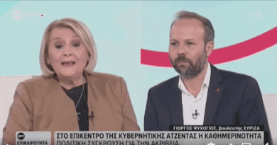 Γ. Ψυχογιός: Η κυβέρνηση Μητσοτάκη «δουλεύει» για τα κέρδη των λίγων - Η αγοραστική δύναμη των πολιτών στον πάτο της Ευρώπης