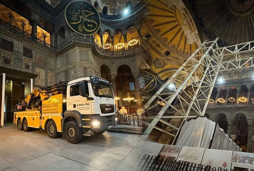 Επιδρομή μηχανημάτων στο εσωτερικό της Αγίας Σοφίας Κωνσταντινουπόλεως: Ένα εθνικό εργοτάξιο