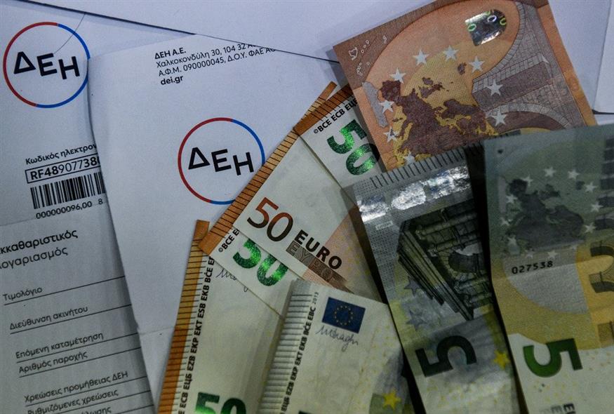 Αντιμέτωποι με απλήρωτους λογαριασμούς ΔΕΗ οι καταναλωτές!