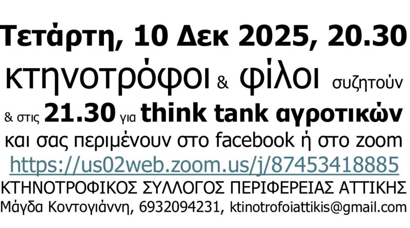 Αγροτικά επείγοντα, ΣΗΜΑΝΤΙΚΑ ή/και διαδικαστικά