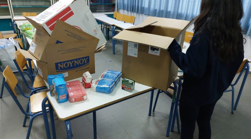 Γυμνάσιο Νεμέας: Συλλογή ειδών πρώτης ανάγκης για το Χαμόγελο του Παιδιού - Ευχαριστήρια επιστολή