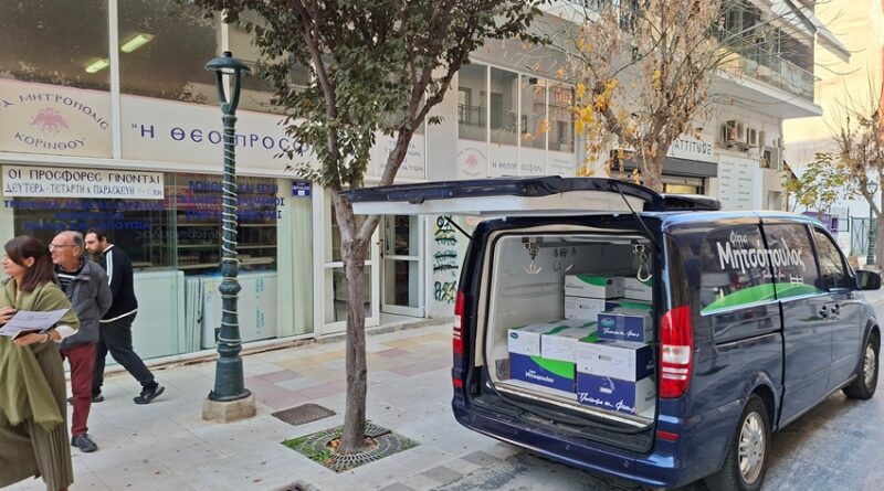 Ενίσχυση της “Θεοπροσφοράς” από τη Φάρμα “Μητσόπουλος Α.Ε.” για την εορτή των Χριστουγέννων