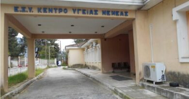 Γ. Ψυχογιός: Άμεσα και σταθερά, ασθενοφόρο, προσωπικό και υποδομές στο Κέντρο Υγείας Νεμέας και σε όλα τα Κέντρα Υγείας της Κορινθίας!