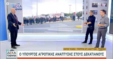 Μήνυμα Τσιάρα προς αγρότες: Η λύση έρχεται μόνο στο τραπέζι του διαλόγου