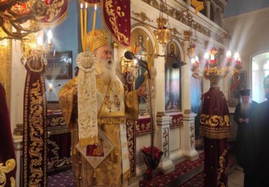Νεμέα: Αρχιερατική Θ. Λειτουργία του Σεβ. Μητροπολίτου κ. Παύλου στον ι. ναό Εισοδίων της Θεοτόκου