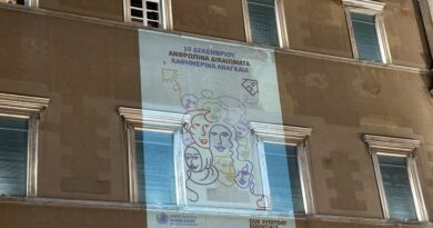 Φωταγώγηση της Βουλής των Ελλήνων για την Παγκόσμια Ημέρα Ανθρωπίνων Δικαιωμάτων