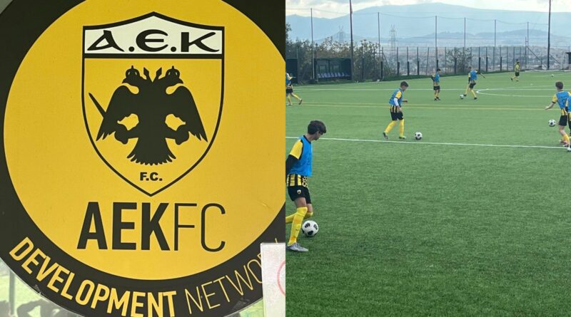 ΗΡΑΚΛΗΣ ΝΕΜΕΑΣ: 2 ποδοσφαιριστές μας επιλέχθηκαν και βρέθηκαν να προπονούνται με την ΠΑΕ ΑΕΚ