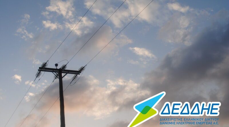 Διακοπές ηλεκτροδότησης στη Κορινθία -Δείτε τις περιοχές