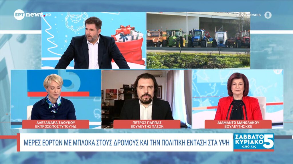 Διαμάντω Μανωλάκου: Ο αγώνας των αγροτών είναι υπέρ του λαού