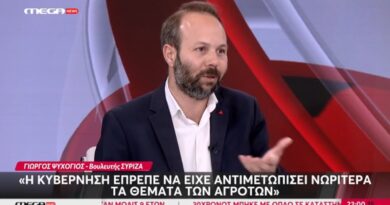 Γ. Ψυχογιός: Η κυβέρνηση απαξιώνει και τη Βουλή, ενώ αδυνατεί να αντιληφθεί τον αγώνα επιβίωσης των αγροτών! -VIDEO