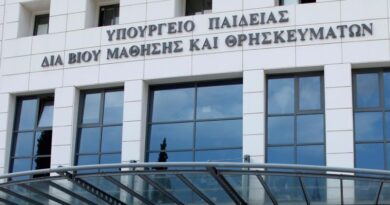 Πανεπιστήμια: 250.000 φοιτητές διαγράφονται από 31 Δεκεμβρίου