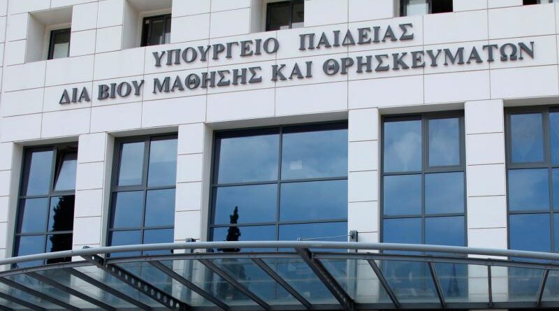 Πανεπιστήμια: 250.000 φοιτητές διαγράφονται από 31 Δεκεμβρίου