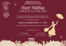 ΙΒΥΚΟΣ - «Mary Poppins, Το μαγικό της ταξίδι στην Ελλάδα» Χριστουγεννιάτικη μουσικοχορευτική  παράσταση  