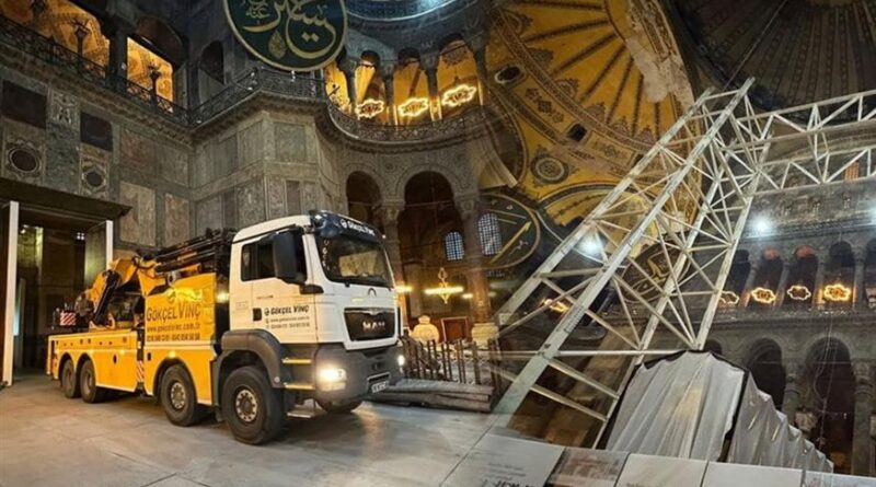 Επιδρομή μηχανημάτων στο εσωτερικό της Αγίας Σοφίας Κωνσταντινουπόλεως: Ένα εθνικό εργοτάξιο