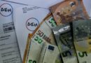 Αντιμέτωποι με απλήρωτους λογαριασμούς ΔΕΗ οι καταναλωτές!