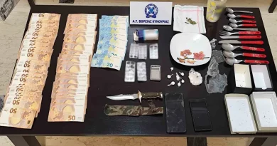 Συνελήφθησαν 2 άτομα για παράβαση των νομοθεσιών για ναρκωτικά και όπλα στη Νότια Κυνουρία