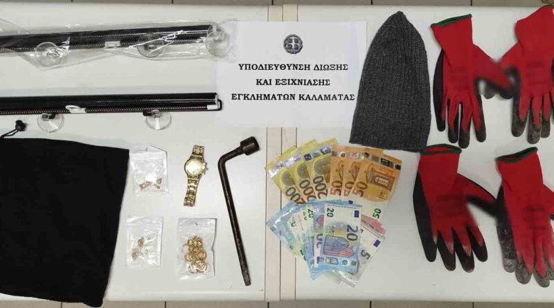 Εξιχνιάστηκαν 5 περιπτώσεις κλοπών στη Μεσσηνία