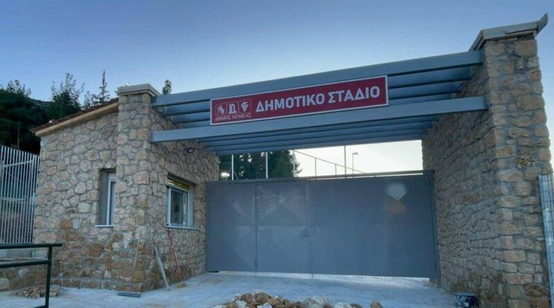 Ολοκληρώνεται το Δημοτικό Στάδιο Νεμέας – Ένα έργο πνοής για τον αθλητισμό